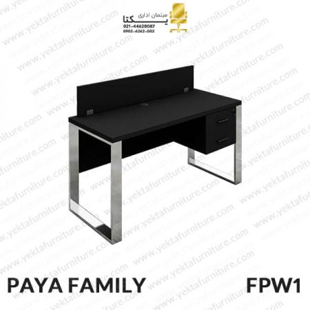 میز کارگروهی مدل FPW1