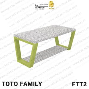 میز پذیرایی مدل FTT