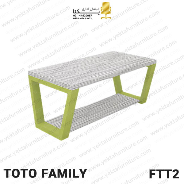 میز پذیرایی مدل FTT2