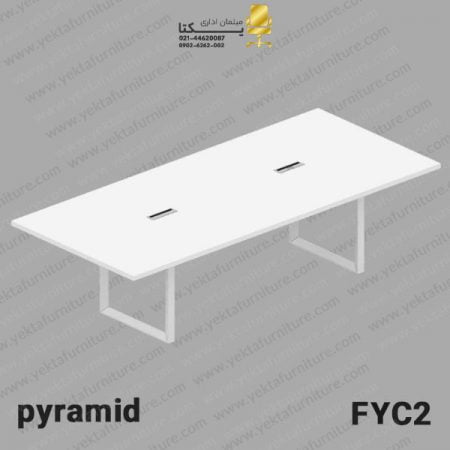 میز کنفرانس پایه فلزی مدل FYC1