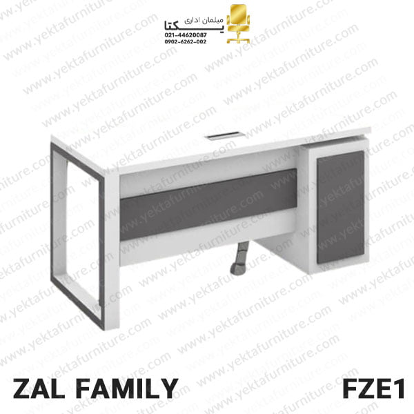 میز کارشناسی مدل FZE1