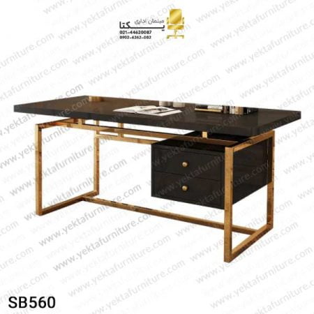 میز مدیریت پایه فلزی مدل SB560