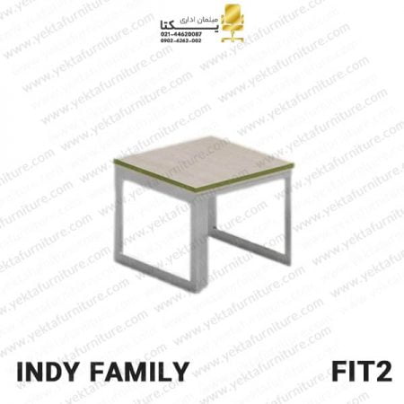 میز پذیرایی مدل FIT2