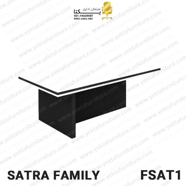 میز پذیرایی مدل FSAT