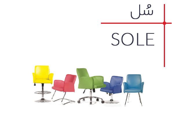 صندلی اداری مدرن - سری سُل