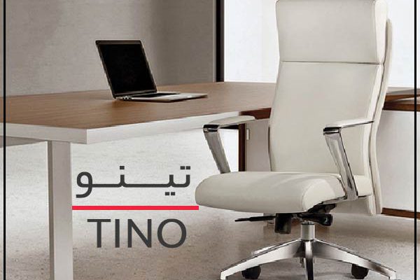 صندلی اداری تینو